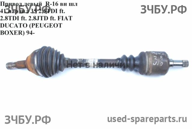 Fiat Ducato 3 Привод передний левый (ШРУС)