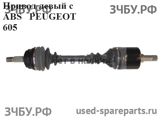 Peugeot 605 Привод передний левый (ШРУС)