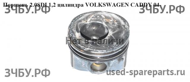Volkswagen Caddy 3 Поршень с шатуном
