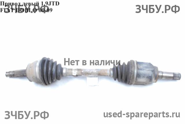 Fiat Doblo 1 Привод передний левый (ШРУС)