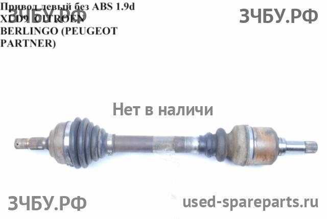 Citroen Berlingo 1 (M49) Привод передний левый (ШРУС)