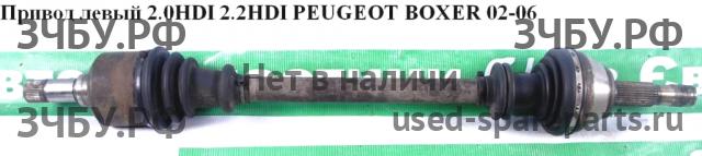 Peugeot Boxer 2 Привод передний левый (ШРУС)