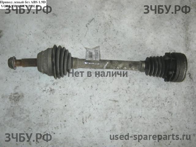 Volkswagen Polo 3 Привод передний левый (ШРУС)