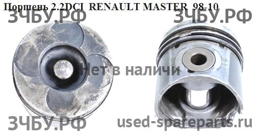 Renault Master 2 Поршень с шатуном