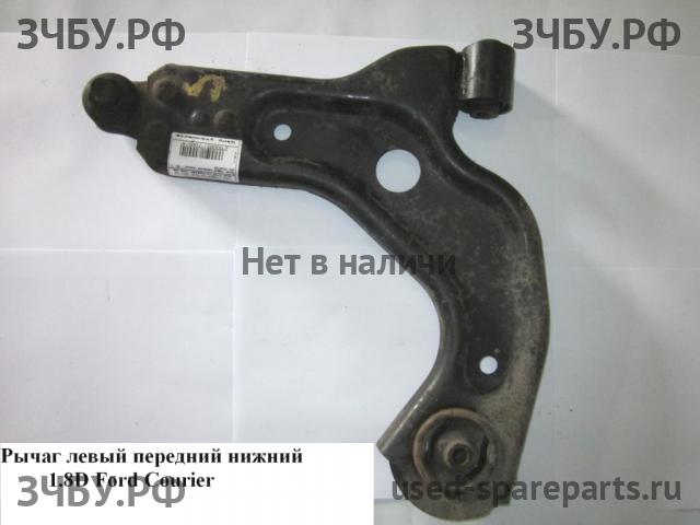 Ford Courier 4 Рычаг передний левый