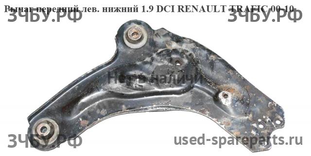 Renault Trafic 2 Рычаг передний левый