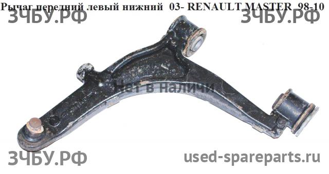 Renault Master 2 Рычаг передний левый