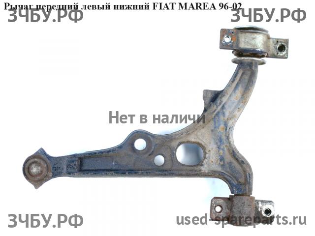 Fiat Marea Рычаг передний левый