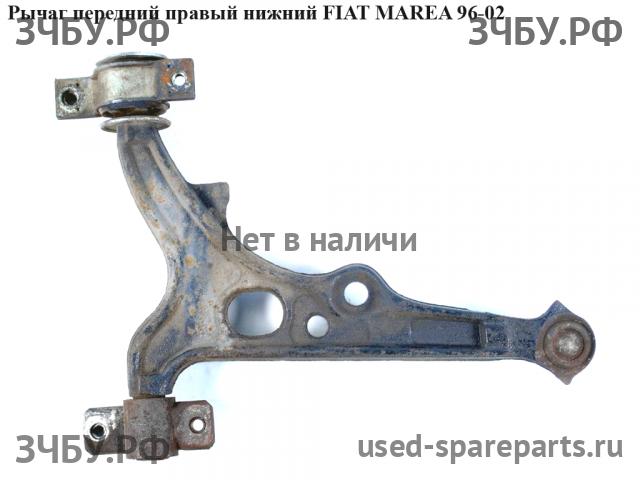 Fiat Marea Рычаг передний правый