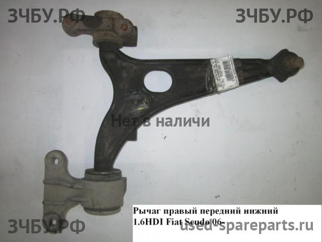 Fiat Scudo 2 Рычаг передний правый