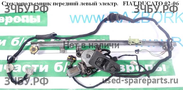Fiat Ducato 4 Стеклоподъёмник электрический передний левый