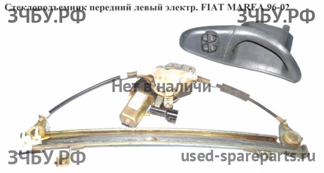 Fiat Marea Стеклоподъёмник электрический передний левый