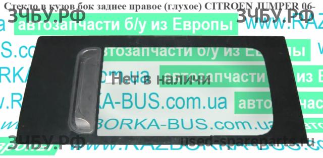 Citroen Jumper 3 Стекло кузовное глухое правое