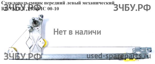 Renault Trafic 2 Стеклоподъёмник механический передний левый