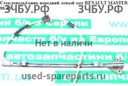 Renault Master 2 Стеклоподъёмник механический передний левый