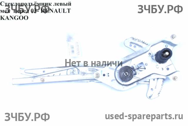 Renault Kangoo 1 (рестайлинг) Стеклоподъёмник механический передний левый