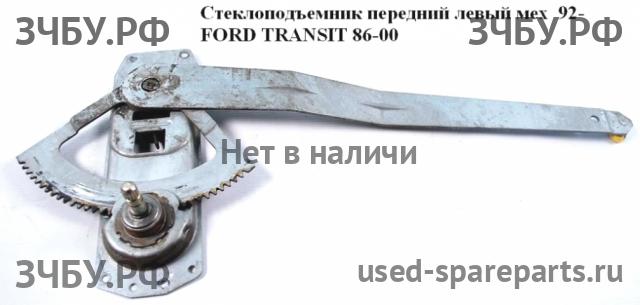 Ford Transit 4 Стеклоподъёмник механический передний левый