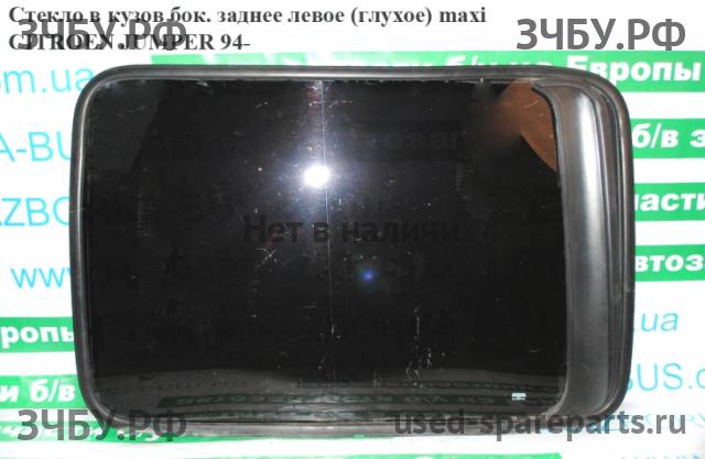 Citroen Jumper 1 Стекло кузовное глухое левое