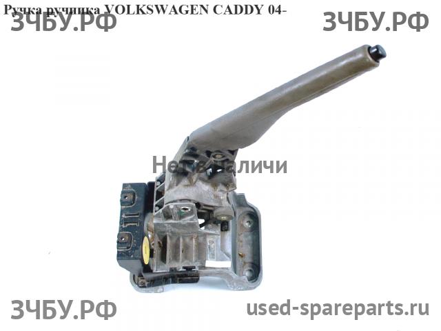 Volkswagen Caddy 3 Ручка внутренняя потолочная