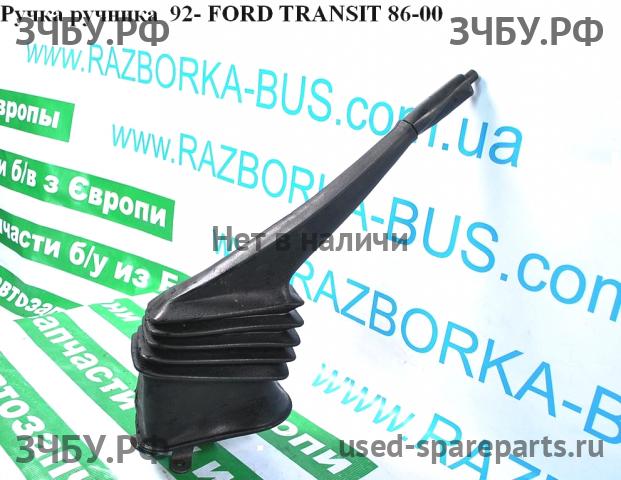 Ford Transit 4 Ручка внутренняя потолочная