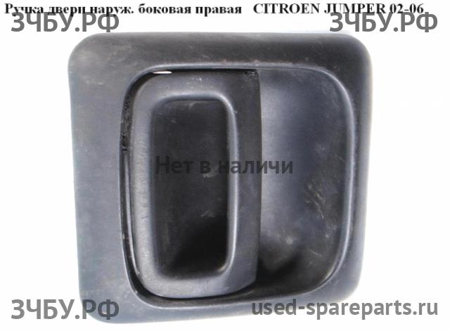 Citroen Jumper 2 Ручка двери передней наружная правая