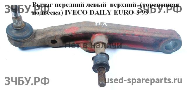 Iveco Daily 1 Рычаг передний левый
