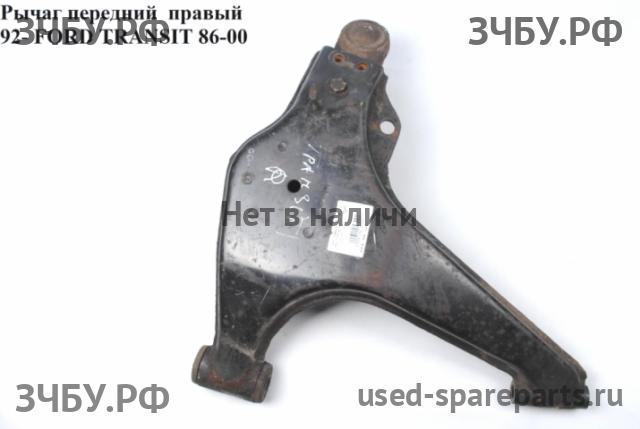 Ford Transit 4 Рычаг передний правый