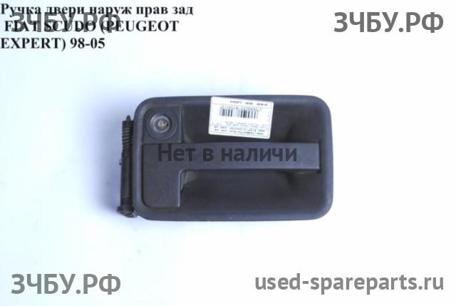 Fiat Scudo 1 Ручка двери задней наружная правая