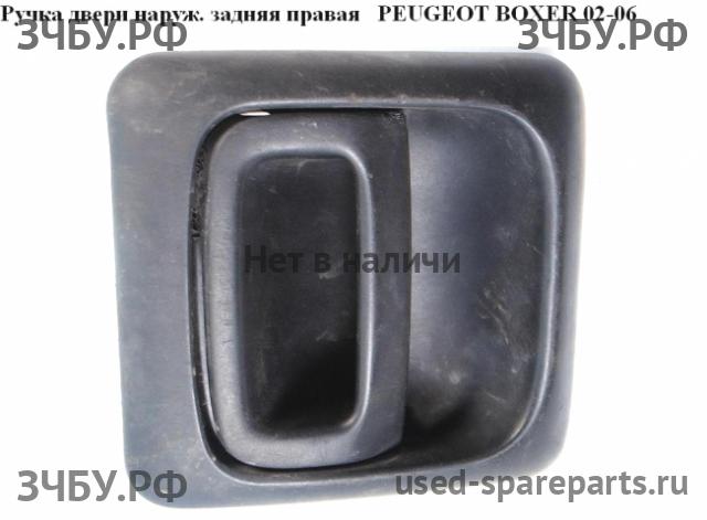 Peugeot Boxer 2 Ручка двери задней наружная правая