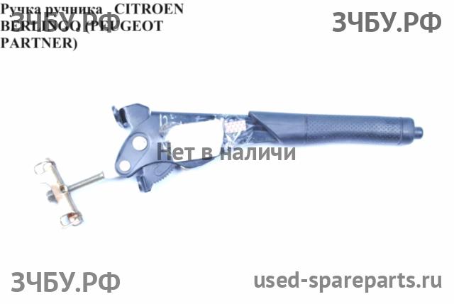 Citroen Berlingo 1 (M49) Ручка внутренняя потолочная