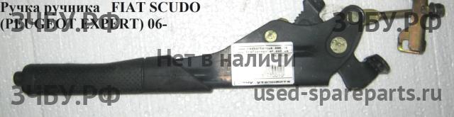 Fiat Scudo 2 Ручка внутренняя потолочная