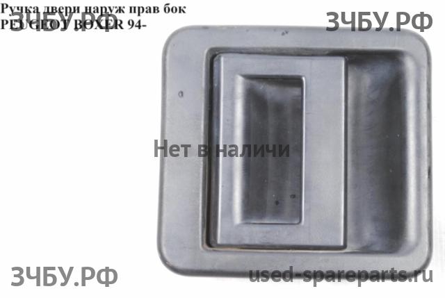 Peugeot Boxer 1 Ручка двери передней наружная правая