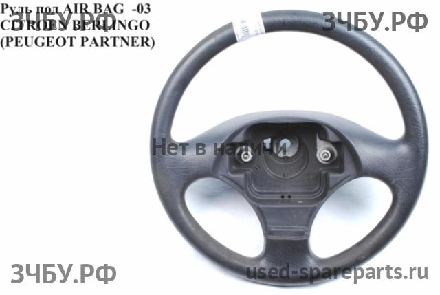 Citroen Berlingo 1 (M49) Рулевое колесо с AIR BAG