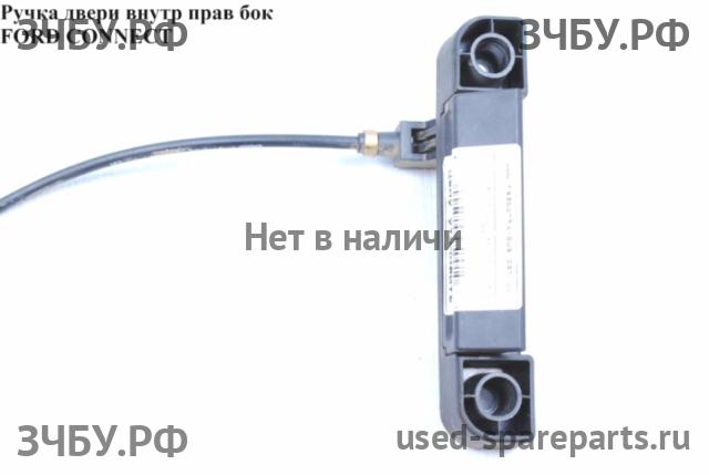 Ford Transit Connect 1 Ручка двери внутренняя передняя правая
