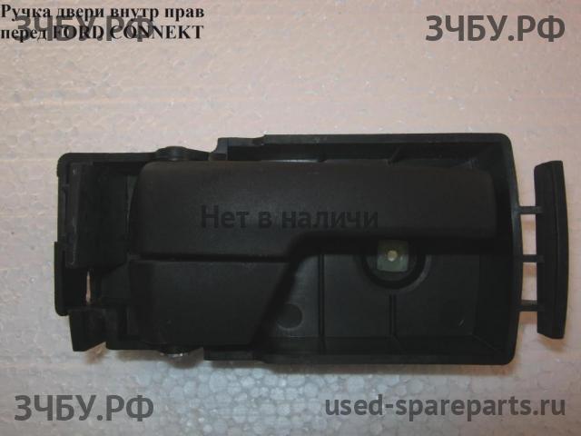 Ford Transit Connect 1 Ручка двери внутренняя передняя правая