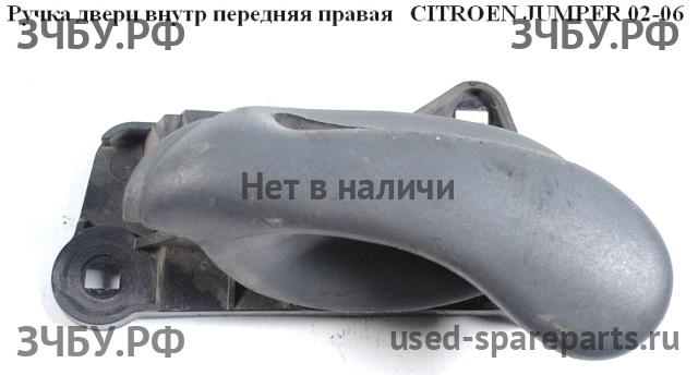 Citroen Jumper 2 Ручка двери внутренняя передняя правая