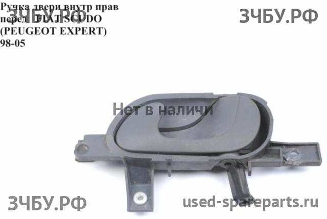 Fiat Scudo 1 Ручка двери внутренняя передняя правая