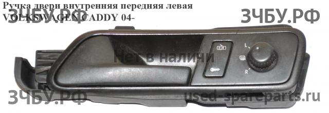 Volkswagen Caddy 3 Ручка двери внутренняя передняя левая