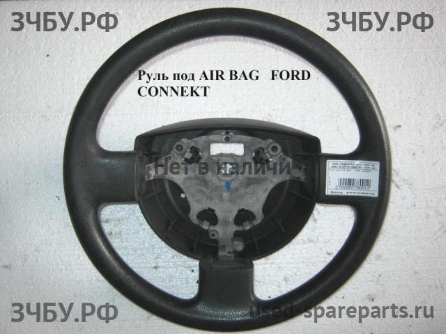 Ford Transit Connect 1 Рулевое колесо с AIR BAG