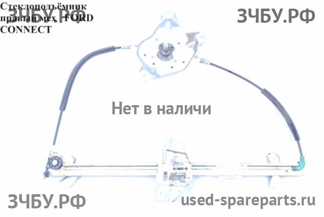 Ford Transit Connect 1 Стеклоподъёмник механический передний правый