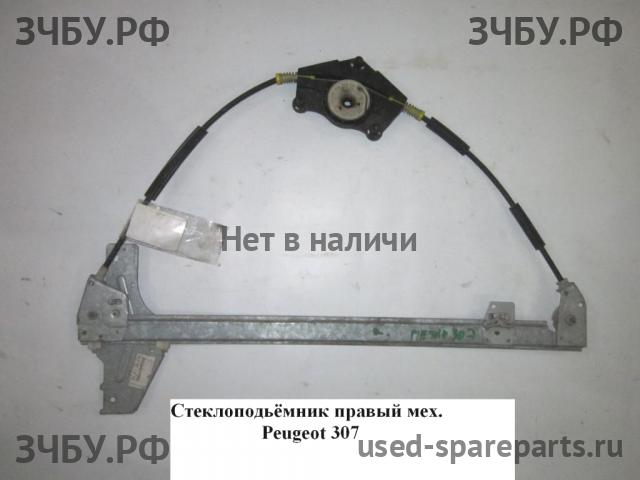 Peugeot 307 Стеклоподъёмник механический передний правый