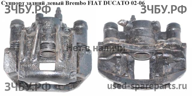 Fiat Ducato 4 Суппорт задний левый (в сборе со скобой)