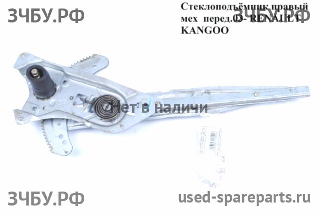 Renault Kangoo 1 (рестайлинг) Стеклоподъёмник механический передний правый