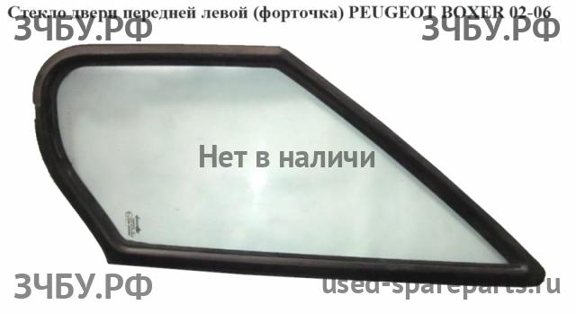 Peugeot Boxer 2 Стекло двери передней левой (форточка)