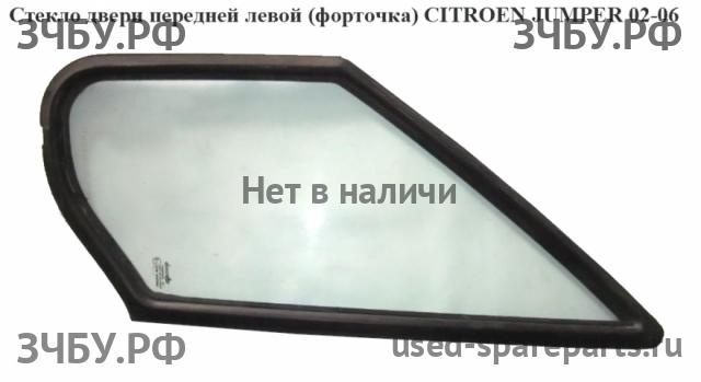 Citroen Jumper 2 Стекло двери передней левой (форточка)