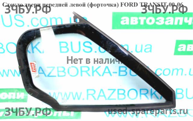 Ford Transit 5 Стекло двери передней левой (форточка)