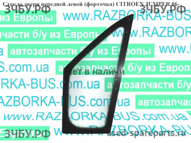 Citroen Jumper 3 Стекло двери передней левой (форточка)