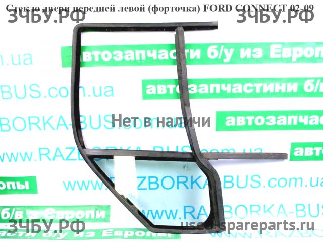 Ford Transit Connect 1 Стекло двери передней левой (форточка)