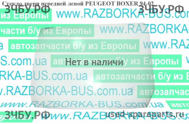 Peugeot Boxer 1 Стекло двери передней левой