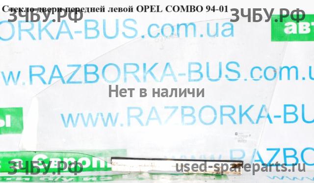 Opel Combo B Стекло двери передней левой